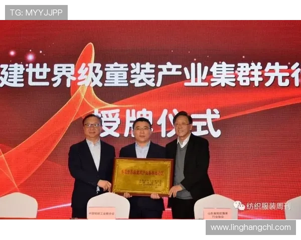 聚焦金华企业家群体推动区域创新与高质量发展路径研究探索实践方