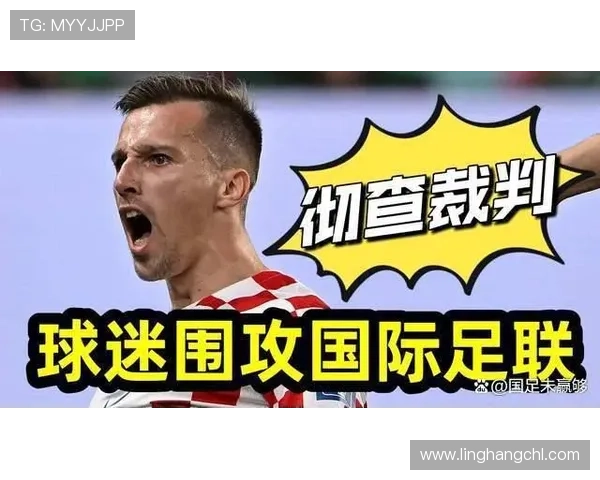 塞律批摩洛哥胜诉非足联合法 塞律批摩洛哥胜诉非足联合法