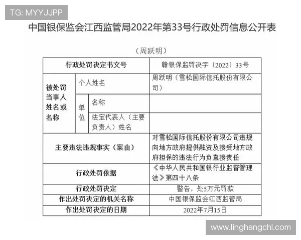 梅奔就拉塞尔处罚国际汽联复核 梅奔就拉塞尔处罚国际汽联复核
